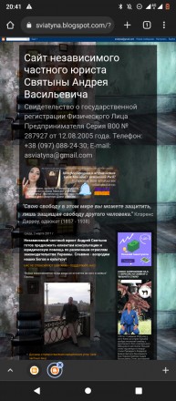 Фахівець з права з двадцятирічним досвідом роботи допоможе оформити довідку ВПО,. Київ. фото 1 Фахівець з права з двадцятирічним досвідом роботи допоможе оформити довідку ВПО,. Київ. фото 1