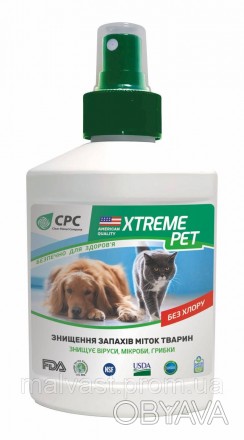 Xtreme PET уничтожает грязь, запахи, дезинфицирует лотки.
Безопасный для челове. . фото 1