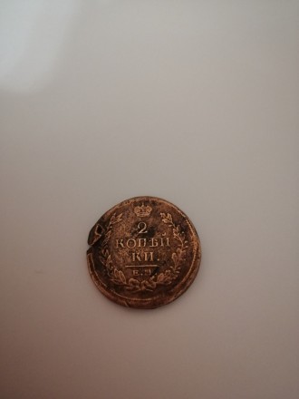 Продам Монету 2 копійкі 1820 рік.
Трохи пошкоджена. Торг.. . фото 4