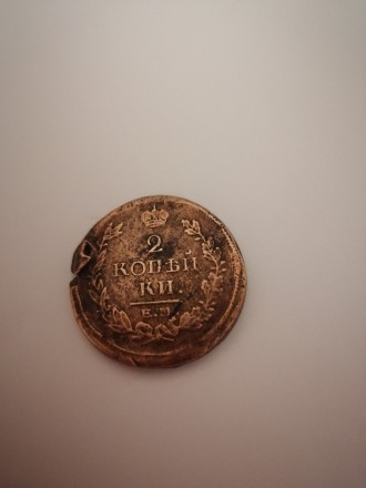 Продам Монету 2 копійкі 1820 рік.
Трохи пошкоджена. Торг.. . фото 3