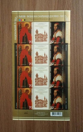 Вітаю!
Пропоную вашій увазі поштовий аркуш марок "Національний музей у Льв. . фото 2