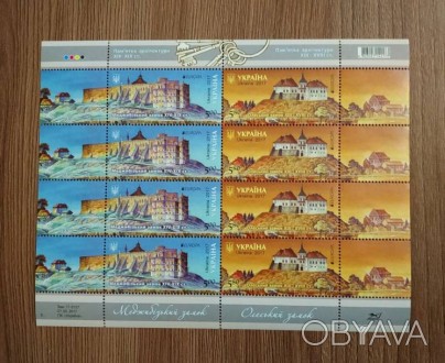 Вітаю!
Пропоную вашій увазі поштовий блок марок "Олеський і Меджибізький з. . фото 1