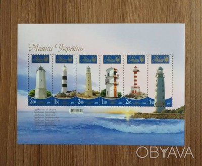 Вітаю!
Пропоную вашій увазі поштовий блок марок "Маяки України" 2010 . . фото 1