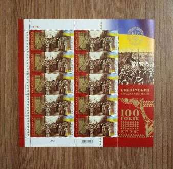 Вітаю!

Пропоную вашій увазі поштовий блок марок "Українська Народна Респ. . фото 2