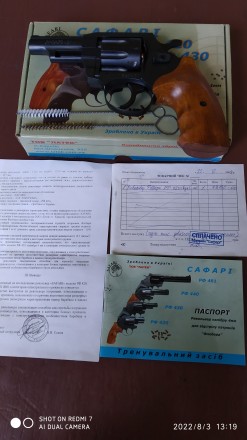Револьвер флобера Сафарі старого зразка на чеській запчастинах.. Ровно. фото 1 Револьвер флобера Сафарі старого зразка на чеській запчастинах.. Ровно. фото 1