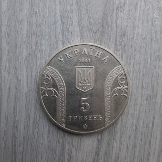 Монета 10-річчя Національного банку України 2001

Нейзильбер. . фото 3