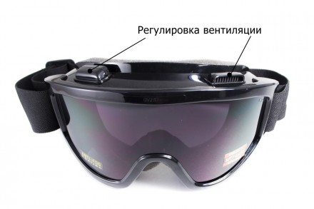 Защитные очки маска от Global Vision (США) Характеристики: цвет линз - серый; ма. . фото 5