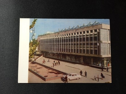 Листівка Фергана, універмаг, Узбекистан 1970 СРСР. Київ. фото 1 Листівка Фергана, універмаг, Узбекистан 1970 СРСР. Київ. фото 1