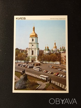 Тип: Листівка, Фотолистівка
Тема: Міста, Архітектурні пам'ятки, Київ, Укра. . фото 1