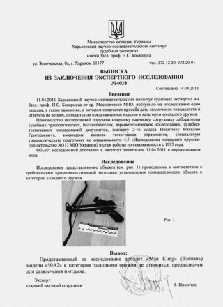 Мини арбалет Man Kung MK-50 Мощный арбалет пистолет арбалет для охоты. . фото 11 Мини арбалет Man Kung MK-50 Мощный арбалет пистолет арбалет для охоты +5 стрел
. . фото 11