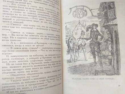 Состояние бу

М.: Детгиз, 1959 г.

Серия: Библиотека приключений. 1-е издани. . фото 8