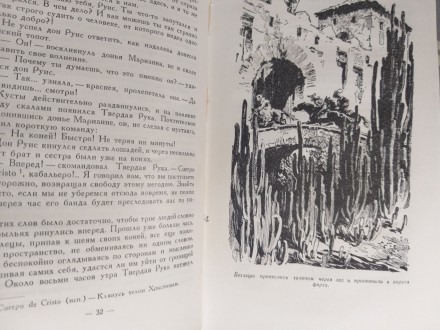 Состояние отличное без повреждений

М.: Детгиз, 1958 г.

Серия: Библиотека п. . фото 8