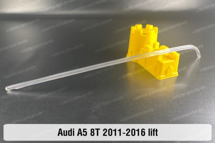 Світловод фари Audi A5 8T (2011-2016) рестайлінг довгий верхній лівий: якість за. . фото 2
