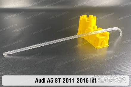 Світловод фари Audi A5 8T (2011-2016) рестайлінг довгий верхній лівий: якість за. . фото 1