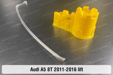 Світловод фари Audi A5 8T (2011-2016) рестайлінг довгий верхній правий: якість з. . фото 5