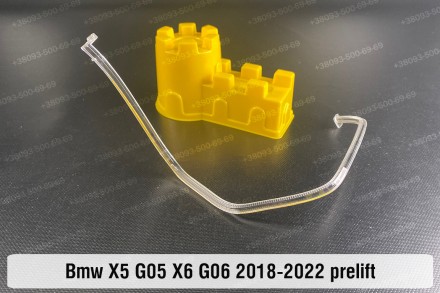 Кольцо световод фары BMW X5 G05 Laser (2018-2023) дорестайлинг большое внешнее л. . фото 3