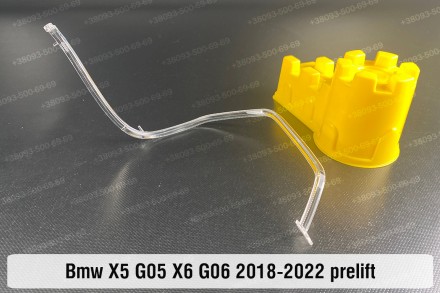 Кольцо световод фары BMW X5 G05 Laser (2018-2023) дорестайлинг большое внешнее п. . фото 3