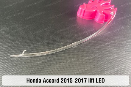 Світловод фари Honda Accord 9 LED USA (2015-2017) рестайлінг короткий лівий: які. . фото 4