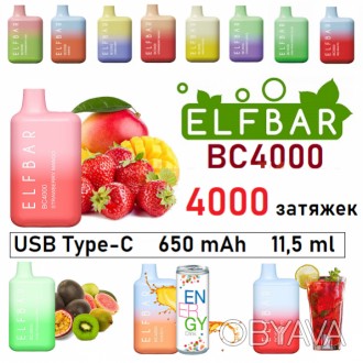 Elf Bar BC4000

Цена: 520 ГРН

• от 10 шт = 440 грн
• от 20 шт = . . фото 1