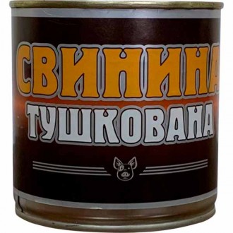 Тушонка. Черкаси. фото 1 Тушонка. Черкаси. фото 1