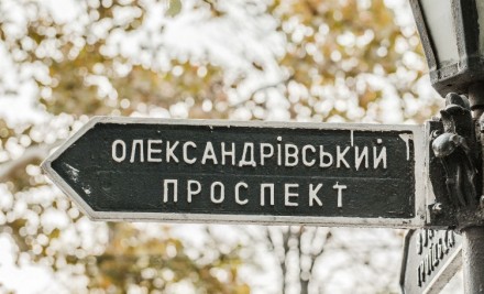 Аренда ресторана в Одессе 310 м, есть подвал, оборудование, мебель. Одеса. фото 1 Аренда ресторана в Одессе 310 м, есть подвал, оборудование, мебель. Одеса. фото 1