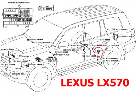 Тяга датчика положения кузова задняя левая Lexus LX570 (2007-2021) J200 89408600. . фото 3