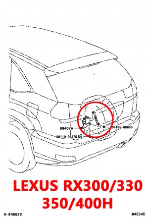 Тяга датчика положения кузова задняя правая Lexus RX300/330/350/400h (2003-2009). . фото 7