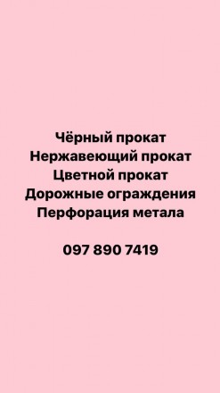 2380х300х580
В наявності різні розміри
Доставка по Україні транспортною компан. . фото 3