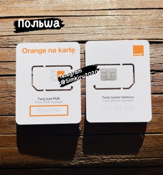 Telegram 
@Simkiru2020

ПРОДАЖА ОТ ДИЛЕРА!!

Польские сим карты Orange Play. . фото 3