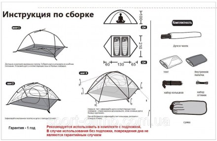 Ультралегкая двухместная туристическая палатка Tramp Cloud 2 Si TRT-092-GREY тем. . фото 3