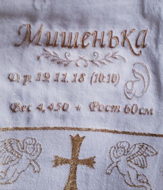 Полотенца махровые для новорожденных. На полотенце указаны имя,дата рождения,вес. . фото 6
