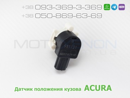  Датчик положения кузова ACURA
Каталожный номер - 33146-TRX-H01
Применимость - A. . фото 4