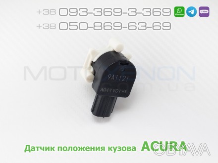  Датчик положения кузова ACURA
Каталожный номер - 33196-TRX-H01
Применимость - A. . фото 1