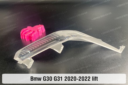 Блок світловода фари BMW 5 G30 G31 LED (2020-2023) рестайлінг короткий зовнішній. . фото 3