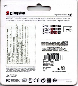 Карта пам'яті Kingston SDCIT/8GB INDUSTRIAL GRADE підтримує специфікацію Ul. . фото 4