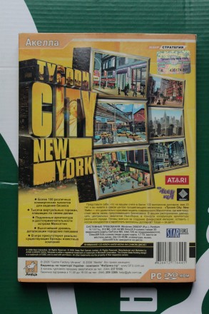 Симулятор Города Симов «Tycoon City: New York» | Диск с игрой для ПК. . фото 3