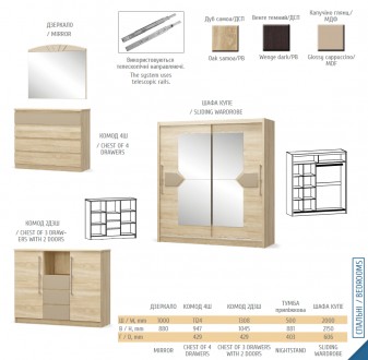 Спальня Аляска Мебель Сервис - удобная и практичная мебель, характеризующаяся ст. . фото 3