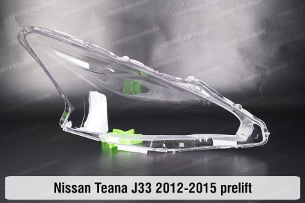 Стекло на фару Nissan Teana J33 (2012-2015) V поколение дорестайлинг левое.В нал. . фото 3