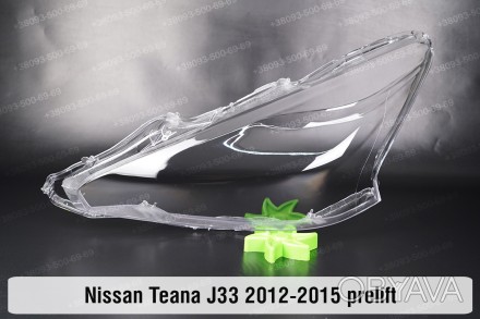 Стекло на фару Nissan Teana J33 (2012-2015) V поколение дорестайлинг левое.В нал. . фото 1
