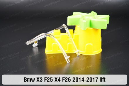 Кольцо световод фары BMW X3 F25 Xenon (2014-2017) рестайлинг малое внутреннее ан. . фото 4