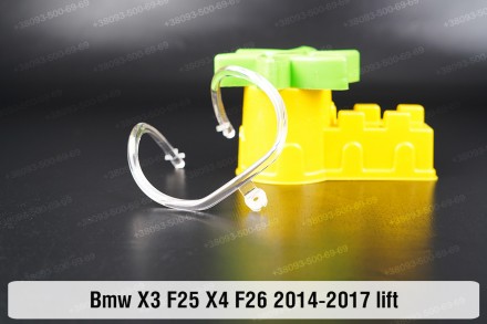 Кольцо световод фары BMW X3 F25 Xenon (2014-2017) рестайлинг малое внутреннее ан. . фото 4