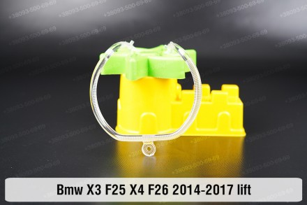 Кольцо световод фары BMW X3 F25 Xenon (2014-2017) рестайлинг малое внутреннее ан. . фото 2