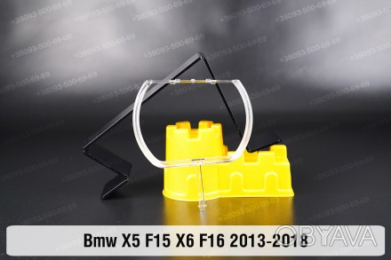 Кольцо световод фары BMW X5 F15 Xenon (2013-2018) малое внутреннее ангельские гл. . фото 1