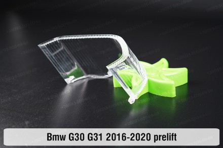 Блок световода фары BMW 5 G30 G31 LED (2016-2020) дорестайлинг большой внешний I. . фото 3