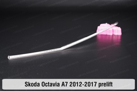Световод фары Skoda Octavia A7 LED (2012-2017) длинный левый: качество по разумн. . фото 3