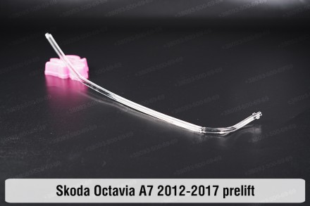 Световод фары Skoda Octavia A7 LED (2012-2017) длинный левый: качество по разумн. . фото 4