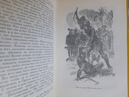 Состояние отличное не читалась

М.: Детгиз, 1959 г.

Серия: Библиотека прикл. . фото 5