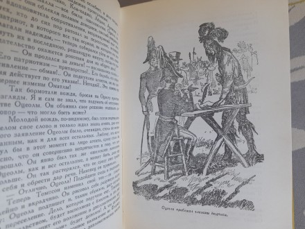 Состояние отличное не читалась

М.: Детгиз, 1959 г.

Серия: Библиотека прикл. . фото 9