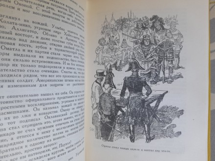 Состояние отличное не читалась

М.: Детгиз, 1959 г.

Серия: Библиотека прикл. . фото 7