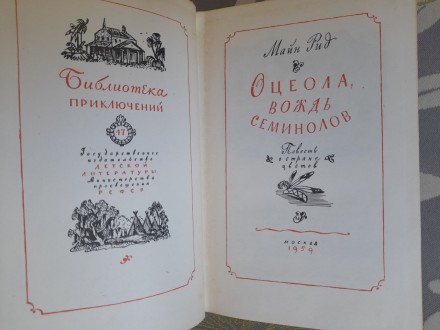 Состояние отличное не читалась

М.: Детгиз, 1959 г.

Серия: Библиотека прикл. . фото 4